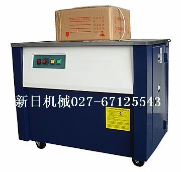 四川打包机=宁夏半自动打包机=贵州纸箱打包机