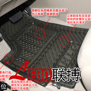 丰田汉兰达脚垫/地毯/PVC胶体