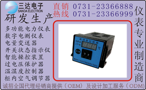 AS-2CMS 温湿度智能控制仪