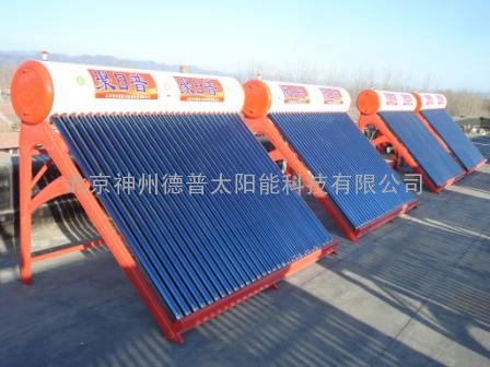 家庭式清华型加厚太阳能热水器//北京太阳能热水器