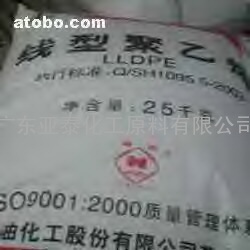 线性高压聚乙烯LLDPE