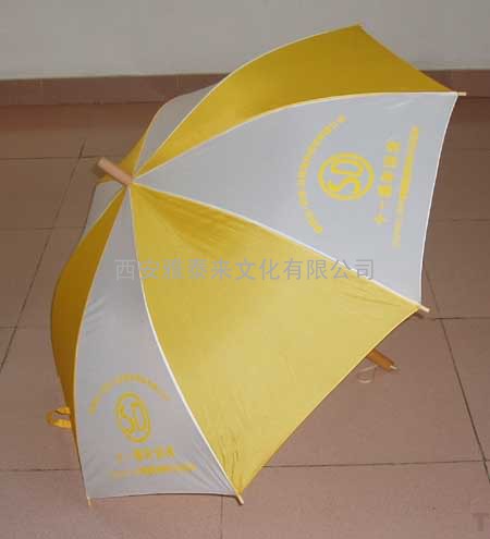 西安广告伞 西安促销礼品伞 太阳伞