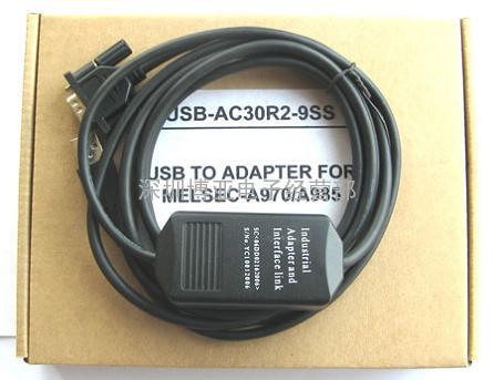 USB-AC30R2-9SS