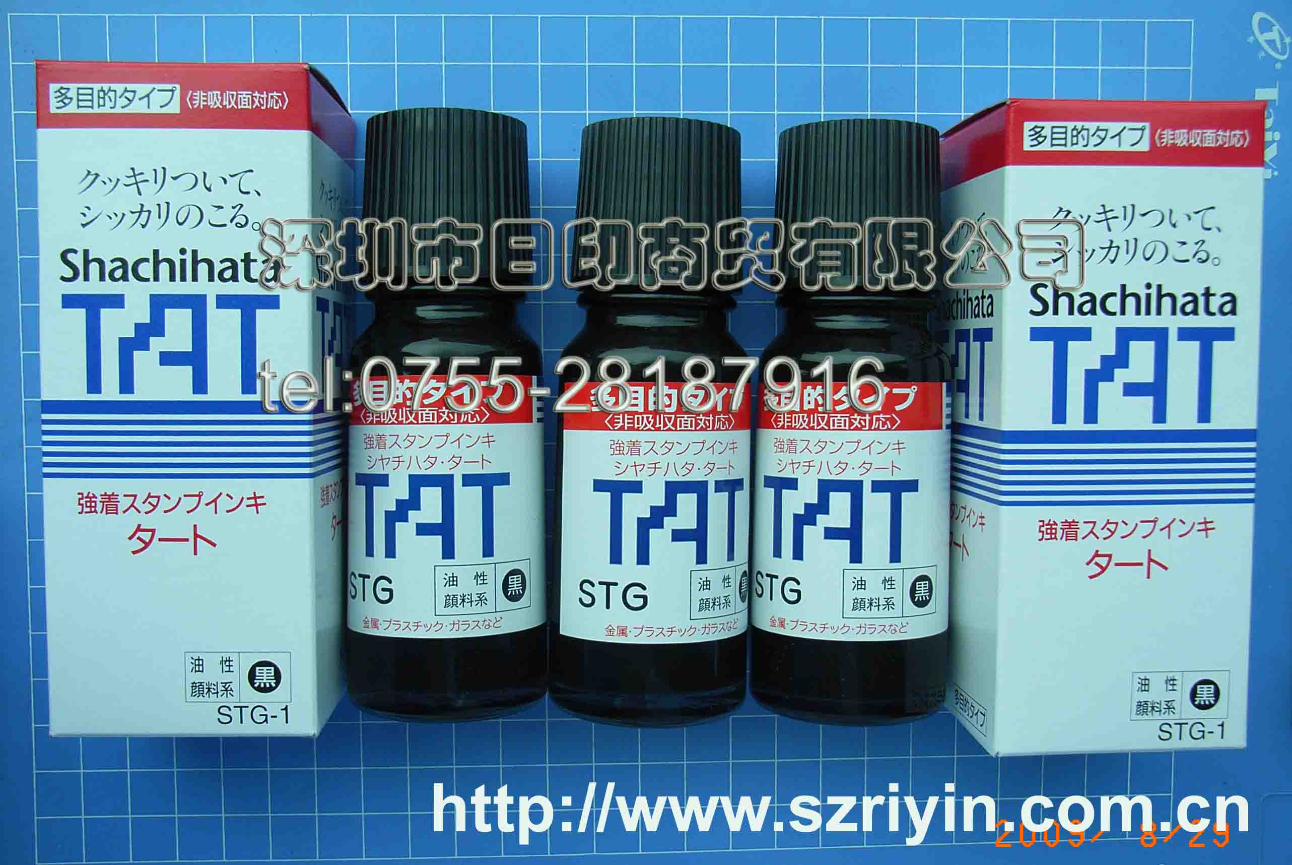 旗牌TAT不灭印油STG-1、STG-3多目的用，