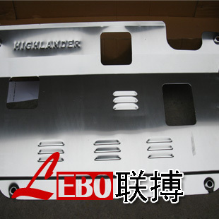 丰田汉兰达发动机下护板/保护板/专用汉兰达