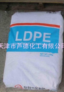供应LDPE 1035FS20 薄膜级