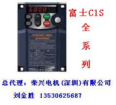 总代理富士变频器FRN0.4C1S-2J