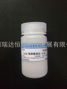 QAE 葡聚糖凝胶 A-25