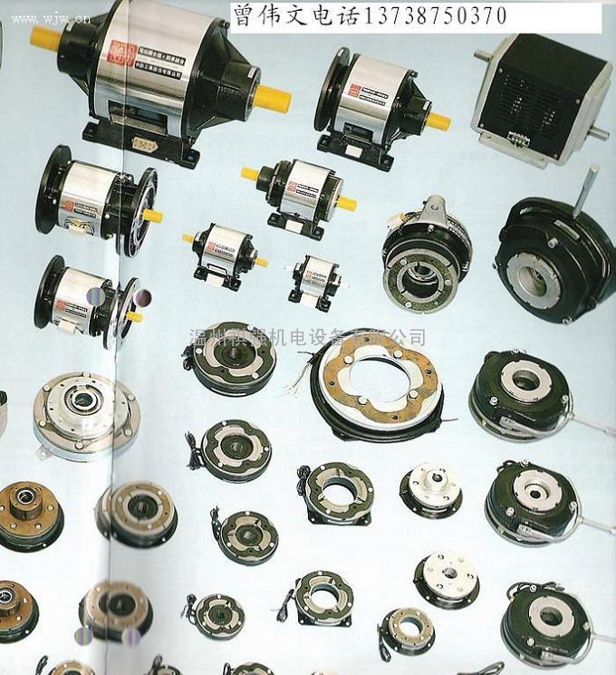 拉链机械专用电磁离合器刹车器制动器CD-E-0.6，CD-G-1.5，CD-E-1.5