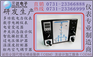 三达促销DC7000  开柜智能操控装置