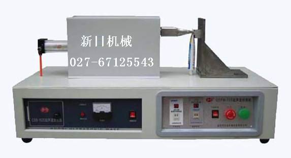 塑料软管封口机=护手霜封尾机=发膏封尾机=复合管封口机
