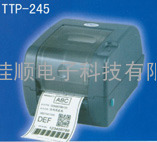 TTP-245&amp;nbsp;PLUS条码打印机