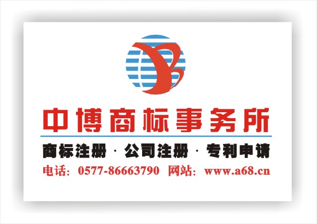 广州公司注册、注册广州公司、增资验资、代理记账