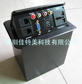 多媒体多功能办公桌面插座 TD12M