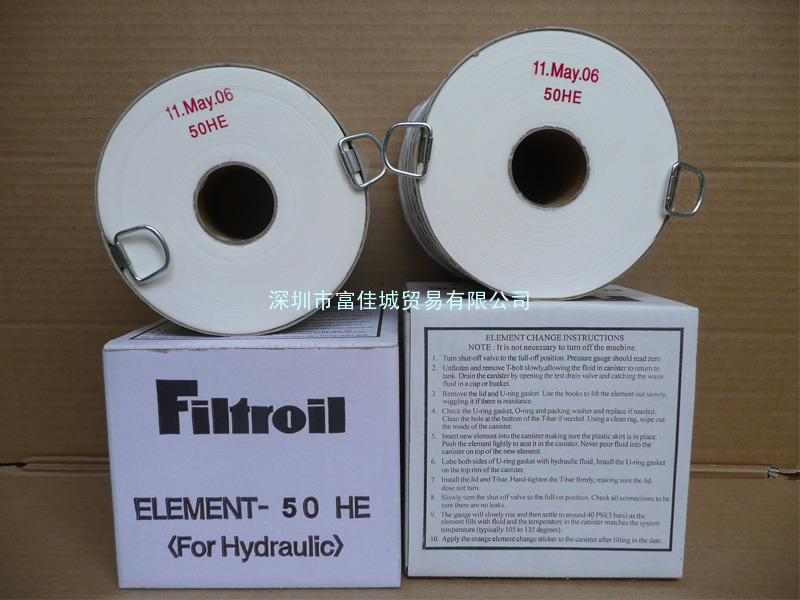 美国Filtroil滤油器滤芯