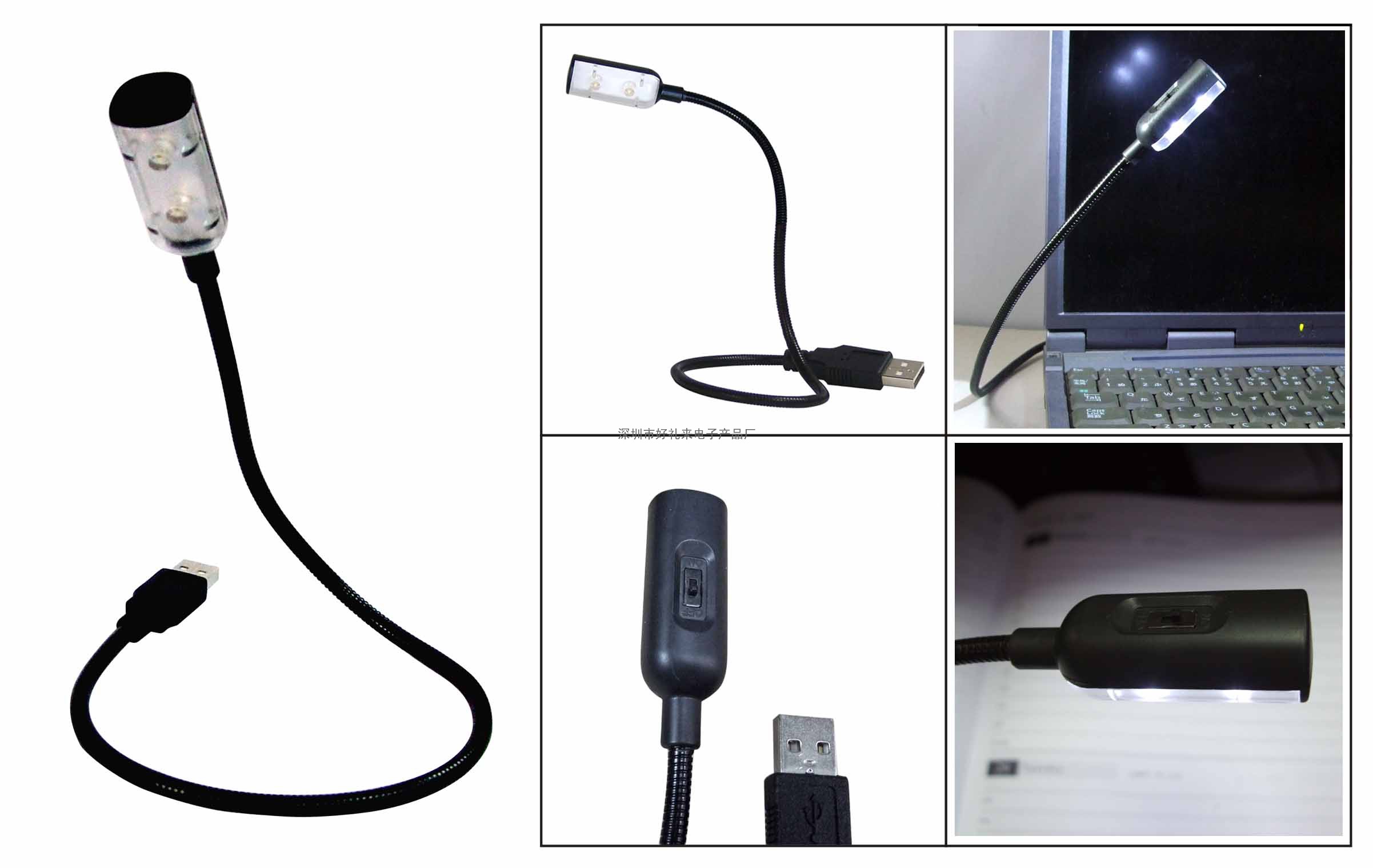 USB 灯(2LED)