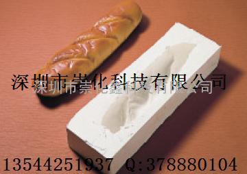 供应食品级模具硅胶