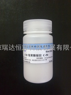 CM 葡聚糖凝胶 C-50