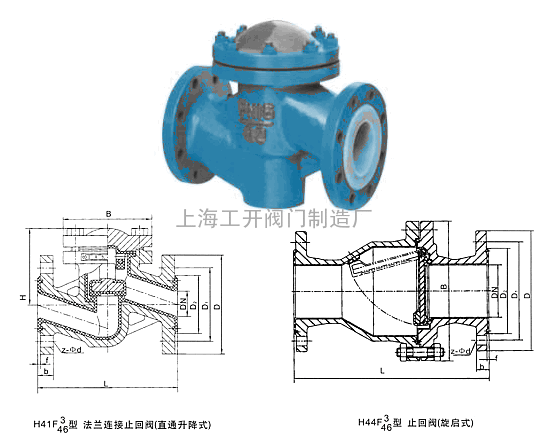 H41F3、H41F4、H41F46型氟塑料衬里升降式止回阀