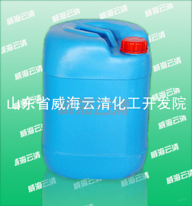 云清牌  轮胎橡胶脱模剂 威海云清 王鹏