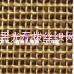 金属网 铜丝网 磷铜网 紫铜网