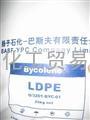   供应高压聚乙烯(LDPE)