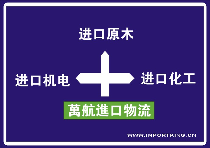 上海CNC加工中心报关代理&amp;如何进口数控机床&amp;第三方物流