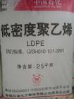 供应高压聚乙烯(LDPE)