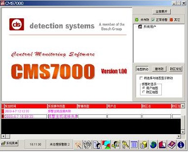 报警监控中心控制软件110联网报警中心系统CMS7000博世