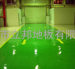 薄涂型环氧树脂地坪 环氧树脂地板