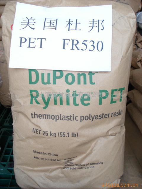 供应 PET 聚醚酰亚胺 塑料原料