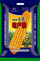 高能量玉米增产素