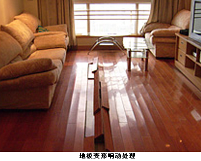 上海静安木地板维修 修复 翻新50382607