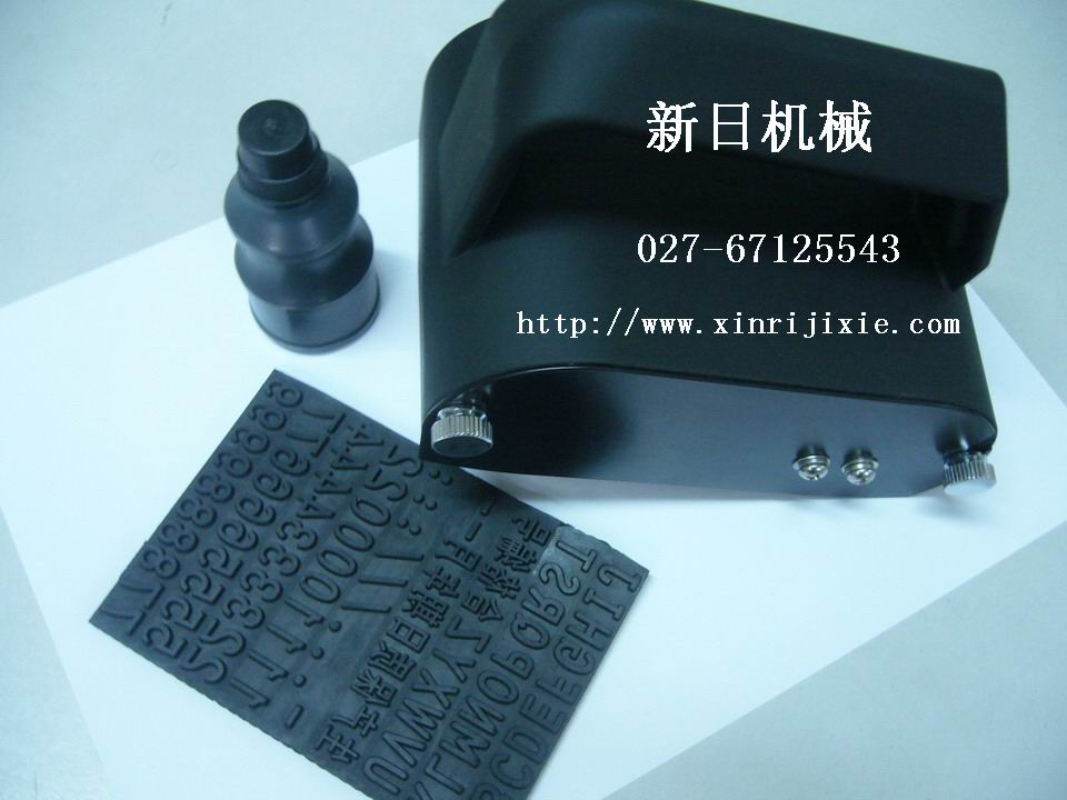 湖北手提式大字符纸箱打码机
