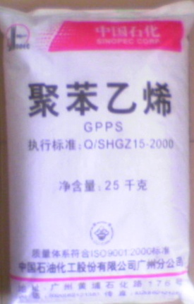 GPPS塑胶原料 525