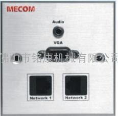 墙面接线面板：MC-900系例