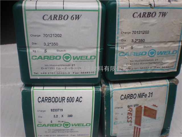 CARBOWELD92万能焊条 德国卡博