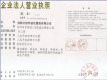 信陽(yáng)市信華?；⒅橛邢薰?>
                </div>
            <div   id=