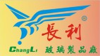 廣州市番禺區(qū)市橋街長(zhǎng)利玻璃制品廠