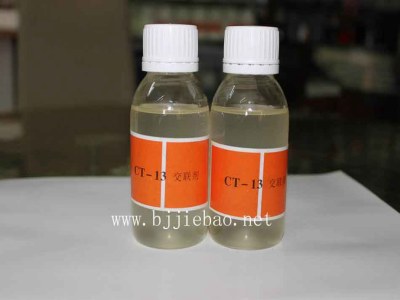 芬尼斯化料专卖-意大利芬尼斯CT-13交联剂