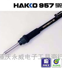 HAKKO 957氮气焊铁