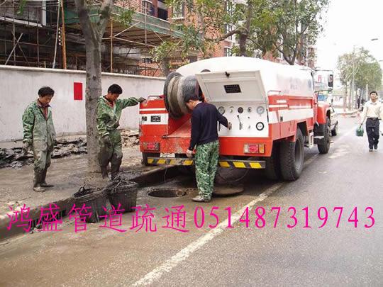 扬州鸿盛疏通下水道87319743清理化粪池屋面防水补漏及搬家