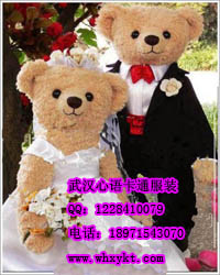 长期出售武汉心语卡通服装，动漫人偶服饰，毛绒人偶婚礼泰迪熊