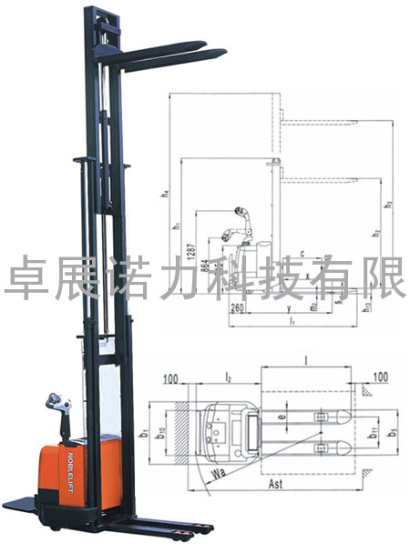 全电动堆高车--CS1543/46/50