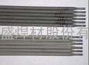 EDW-A-15碳化钨焊条D707碳化钨堆焊焊条