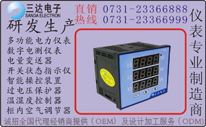 D3DA-□0．0002 直流数字电流表