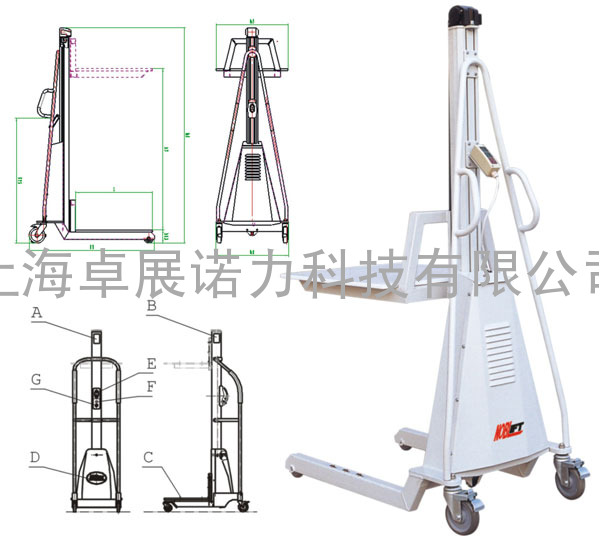 迷你型堆高车--MEC200