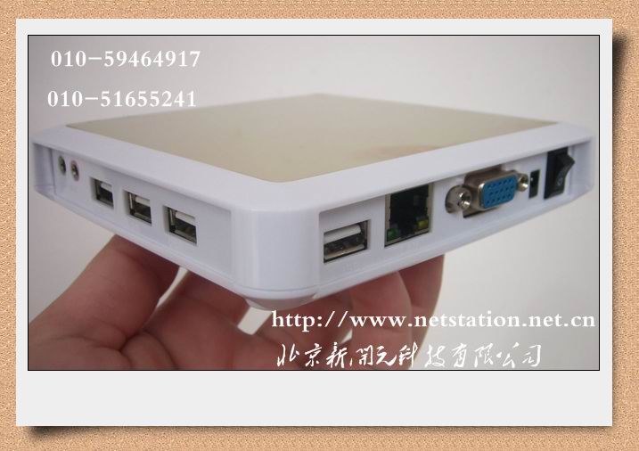 云终端,www.netstation.org