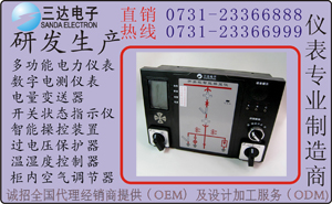 CYZT-9031   开关状态指示器