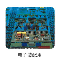 PCB线路板防护漆 PCB防护漆 电子防护漆 防护漆